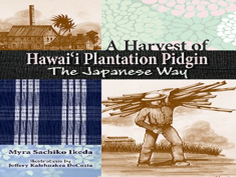 A Harvest of Hawaii Plantation Pidgin, The Japanese Way book cover
