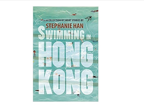 color image of front cover of the book Swimming in Hong Kong: Stories by Stephanie Han, 1st edition