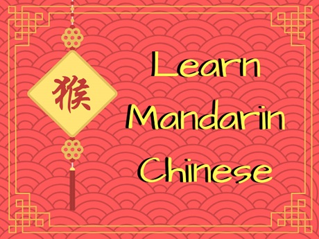 Learn Mandarin Chinese with Red Fan Motif