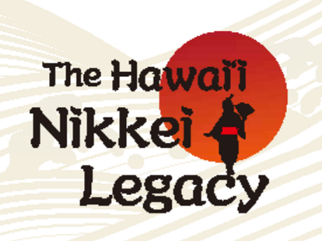 The Hawaii Nikkei Legacy Exhibit logo