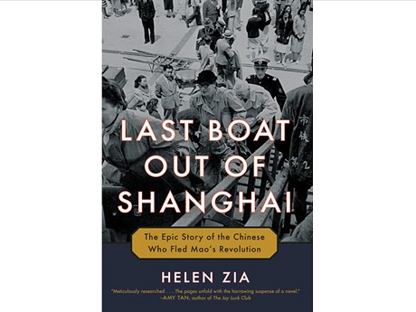Last Boat Out of Shanghai book cover