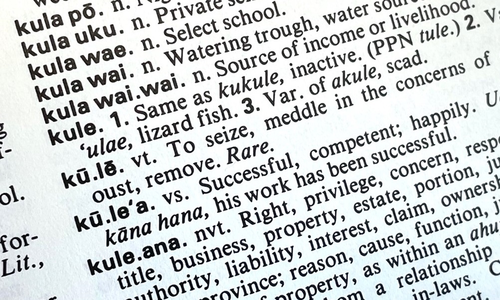 Hawaii State Public Library System Learn the Hawaiian Language