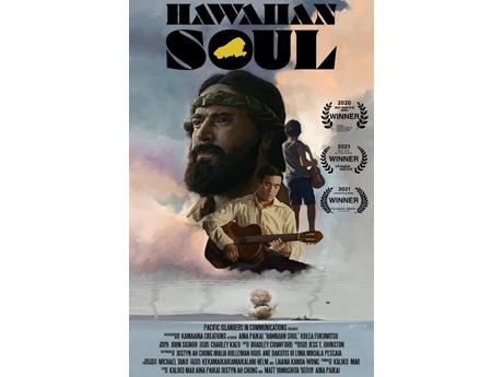 Hawaiian Soul film cover