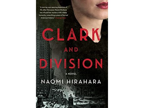 Cover of Clark and Division by Naomi Hirahara
