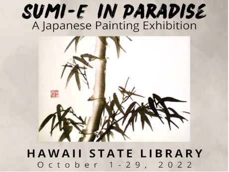 title and dates of sumi-e exhibit with example of sumi-e artwork