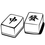two black and white mahjong tiles
