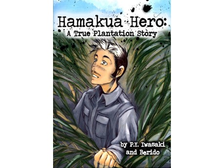 Hamakua Hero book cover