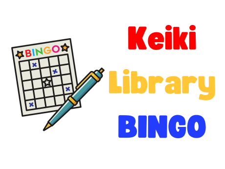 Keiki Library BINGO with BINGO card and ballpoint pen