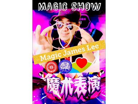 Magician James Lee