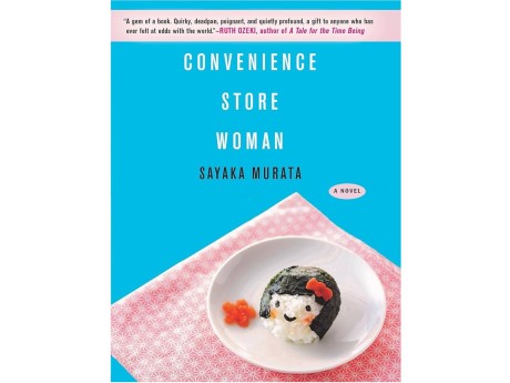 cover of the book Convenience Store Woman by Sayaka Murata