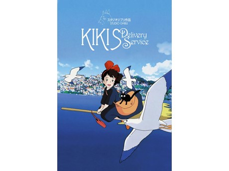 Movie poster of Kiki's Delivery Service. Kiki the young witch rides a broom through the sky, carrying a bag and her black cat.