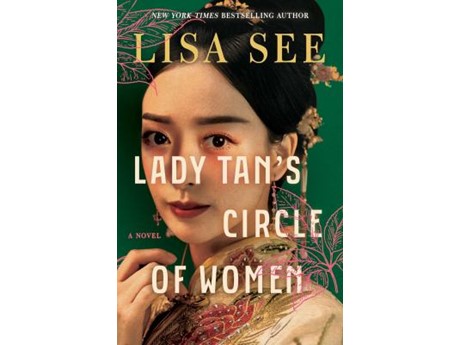 Lady Tan's Circle of Women book cover