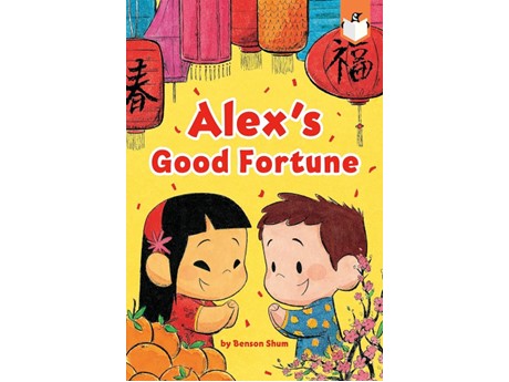 Book cover featuring Chinese lanterns and two children.