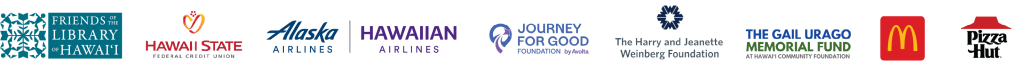 2025 Summer Reading Challenge sponsors