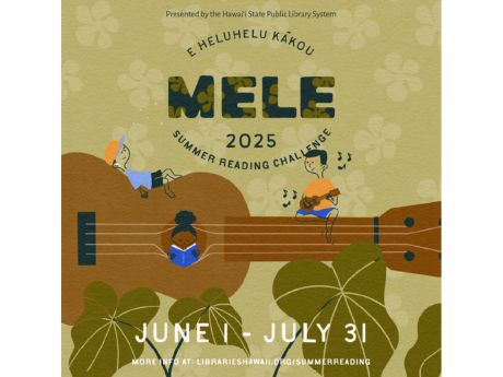 Summer reading design with kids on a giant ukuleke with some taro leaves on the bottom