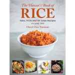 Front cover of the Hawaii Book of Rice Volume 2