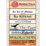 A collection of various historical Molokai newspapers displayed together, showcasing different nameplates.