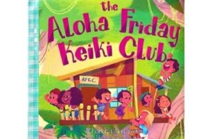 Aloha Friday Keiki Club book cover