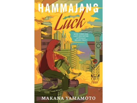 hammajang_website book cover