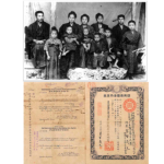 B/w Okinawan family & copy of passport/paperwork