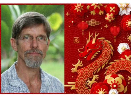 Presenter Clear Englebert portrait photo next to artistic design with red and gold dragon with various ornaments