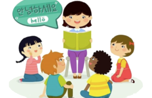 cartoon with a reader on a chair reading to 4 children. There is a speech bubble with Korean characters that say "hello"