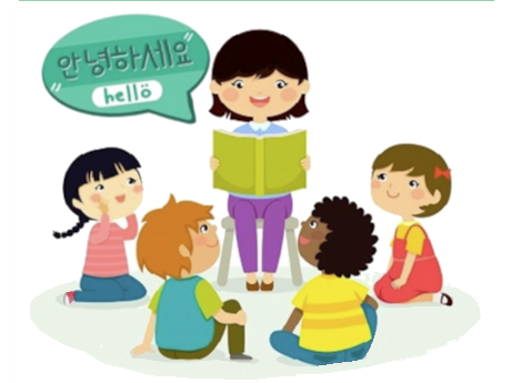 cartoon with a reader on a chair reading to 4 children. There is a speech bubble with Korean characters that say "hello"