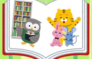 Kapolei Public Library 2026 Keiki Spring Reading