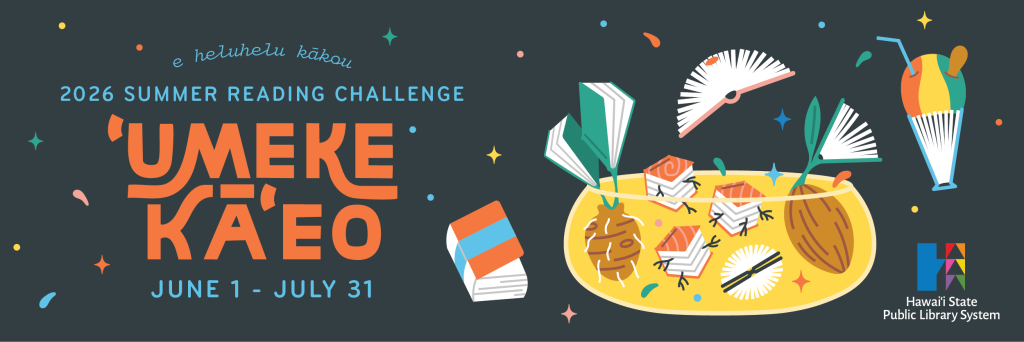 2026 Summer Reading Challenge Banner: 