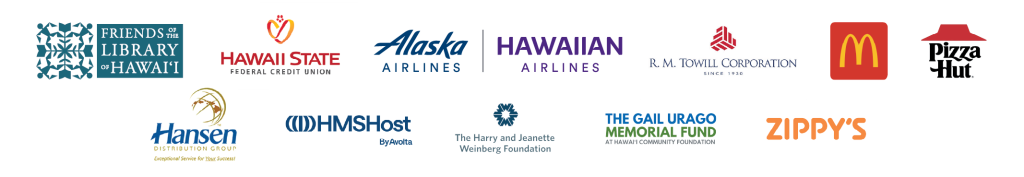 2026 Summer Reading Challenge sponsor logos