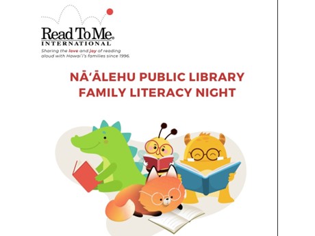 Read to Me International logo, image fof cartoon caterpillars and alligator reading