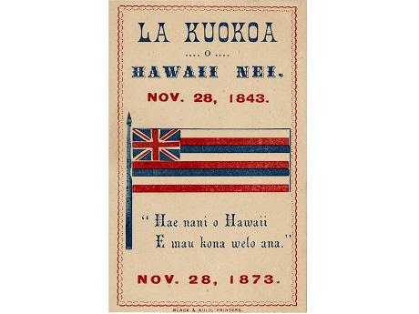 30th anniversary flier commemorating the La kuokoa celebration